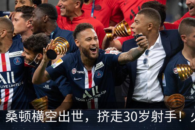 桑顿横空出世，挤走30岁射手！火箭1号位4轮换成型？第4控卫无悬念